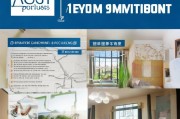 澳科大宿舍申请全攻略，从准备到入住的每一步