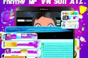 tt语音中奖领取全解析