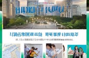 海口临时牌号领取指南