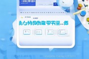 科目四领取时间计算，快速便捷，轻松上手
