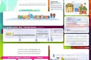 宿州应急物资补贴申请全攻略，政策解读、流程详解与实用建议