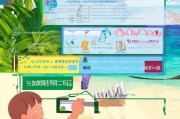 海南小孩补贴申请全攻略，条件、流程、材料一文读懂