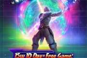 epic15天免费游戏如何领取？攻略✨