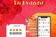 一、红包领取步骤