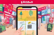 淘宝抵用券领取指南