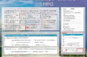 泰安市志愿服务补贴申请全攻略，流程、条件与注意事项
