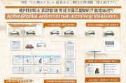 天津农机补贴申请办理全攻略，政策解读、流程指引与注意事项