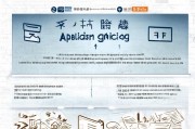 西固区临时生活补贴申请指南，政策解读、流程详解与注意事项