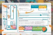 蓝V小店领取攻略，如何快速领取积分或优惠券？