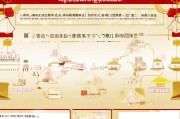辽宁春节返乡补贴申请指南，政策解读、申请流程与注意事项