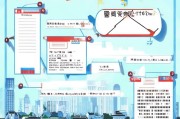 南宁市公租房申请全流程指南