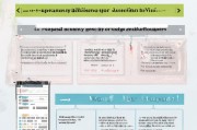 失业后社保补贴申请全攻略，条件、流程、注意事项详解