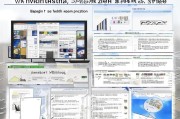 杭州人才补贴视频申请全攻略，从流程到注意事项，助你轻松领补贴