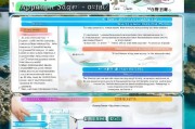 夹江技能补贴申请全攻略，政策解读、流程指南与注意事项