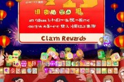 快手国庆摇骰子怎么领取？玩法解析