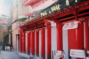 失业后如何领取失业金？这份神秘宝典让你重新开始