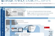 申请新加坡DP（Design and Production）流程全解析