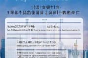 上海义工补贴申请全攻略，条件、流程、注意事项详解