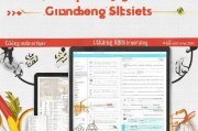 广东补贴金申请全攻略，从政策解读到实操流程，一篇搞定