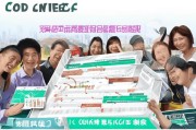 嘉兴防疫补贴申请全攻略，政策解读、流程指南与注意事项