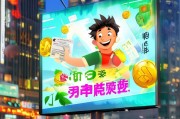 领取福田补贴金，你已做好了！