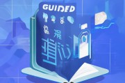 告别自动获客神器，一步步教你安全退出，避免损失！