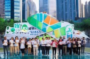 助力成都，公积金助力，全民 