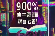 90%的人不会的获客广告投放秘籍，看完这篇就够了！