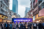 厦门全网获客新机遇！如何与本地企业合作实现流量变现？