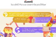华为游戏券怎么领取？你必不想知道的领取指南
