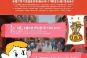 如何领取郑州华莱士会员？全面指南！