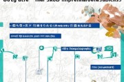 四川就业补贴申请全攻略，条件、流程、材料一篇读懂
