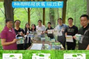 蚂蚁森林，证书领取的真相与步骤