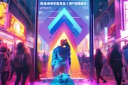 新晃抖音获客指南，从0到1的实战策略，引爆本地流量！