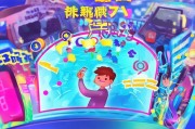 如何在QQ流量中赢取