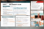 河南就业补贴申请网站全攻略，政策解读、操作指南与常见问题解答