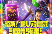 好歌抽奖赢大礼，快来参与！