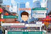 成都失业保险怎么领取？攻略与注意事项