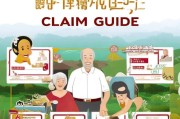 国寿鑫悦一生保险领取指南