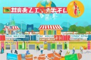 惠州获客怎么做？这5个策略让你的生意火爆起来！