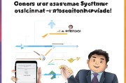 轻松解决！获客系统头像更换指南，让你的品牌形象更上一层楼