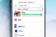 怎样在iPhone上下载埃洛伊（音乐播放器）
