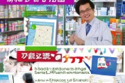 药店同城获客终极指南，如何让顾客主动找上门？