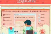 杭州春节房租补贴申请指南，条件、流程、注意事项全解析