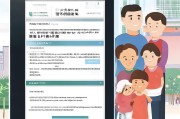 福州购房补贴申请全攻略，政策解读、流程指引与注意事项