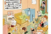 快递未领取，生活会怎么变？