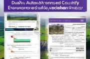都安瑶族自治县返乡创业补贴申请指南，政策红利助你逐梦桑梓