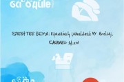 手q专属福利领取 guide