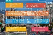 淄博灵活创业补贴申请全攻略，政策解读、条件流程与实用指南