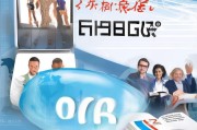 外贸获客软件，解锁企业增长新引擎，实战指南助你抢占国际市场！